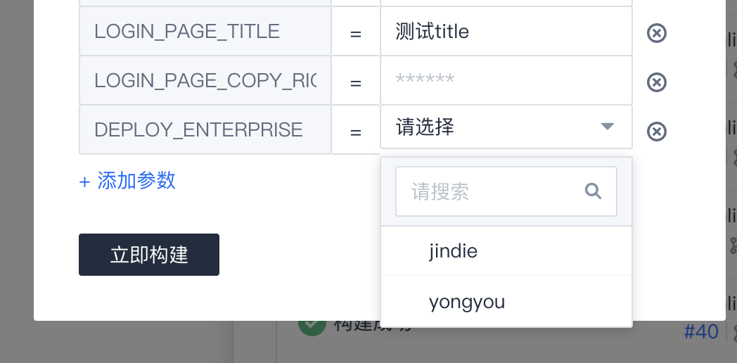 部署架构图