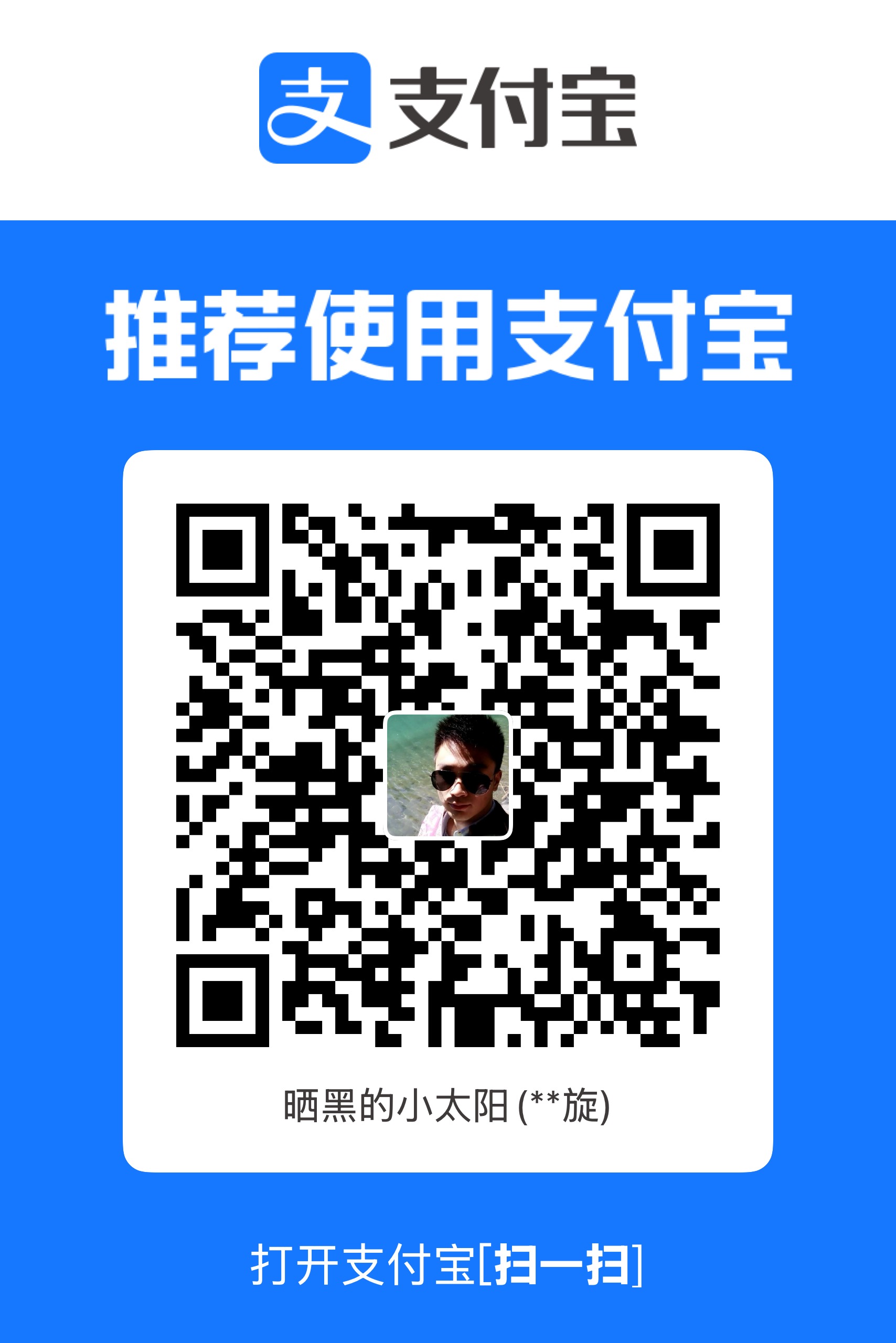 支付宝付款码