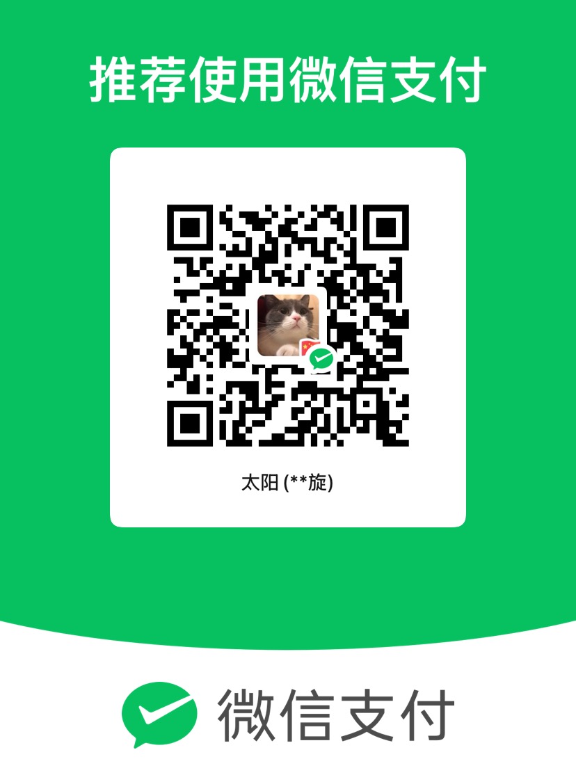 微信付款码